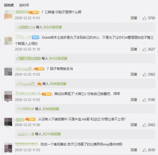 永劫无间洛天依联动活动攻略及免下载云玩技巧