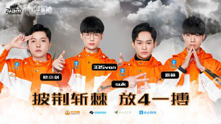 绝地求生开发商裁员271人推动AI战略转型