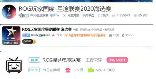 网易2026年第一季度财报游戏收入创新高毛利率大幅提升