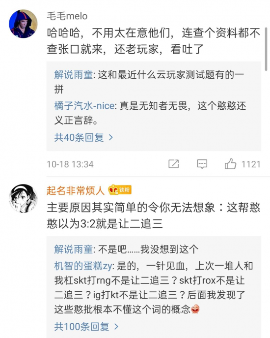 英雄联盟26.10版本更新新内容解析